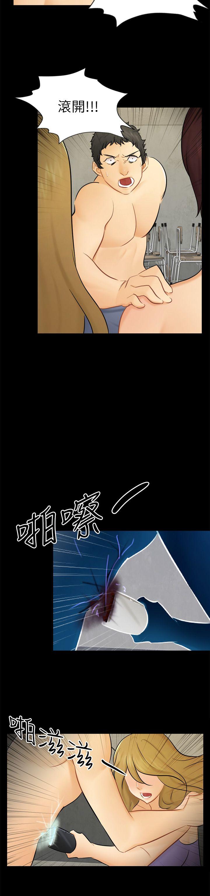 [Manhwa] scam Love, mature woman, big breasts#[29P]-17