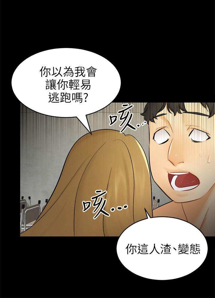 [Manhwa] scam Love, mature woman, big breasts#[29P]-18