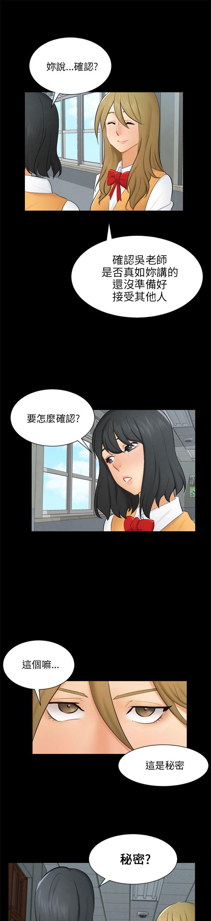 [Manhwa] scam Love, mature woman, big breasts#[32P]-10