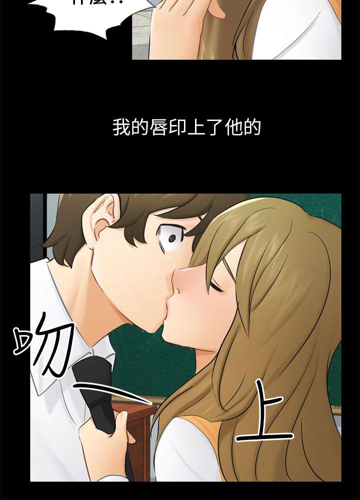[Manhwa] scam Love, mature woman, big breasts#[32P]-15