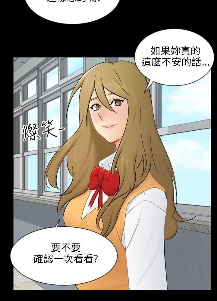 [Manhwa] scam Love, mature woman, big breasts#[32P]-9