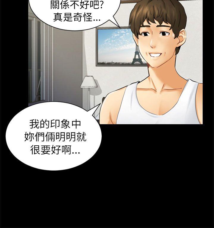 [Manhwa] scam Love, mature woman, big breasts#[35P]-16