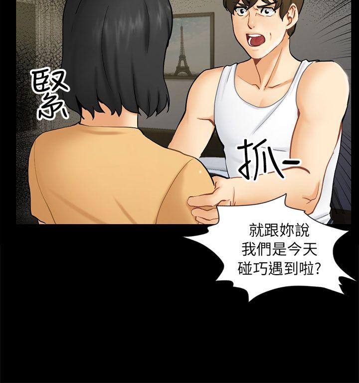[Manhwa] scam Love, mature woman, big breasts#[35P]-20