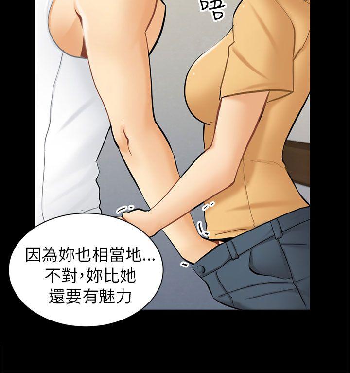 [Manhwa] scam Love, mature woman, big breasts#[35P]-24