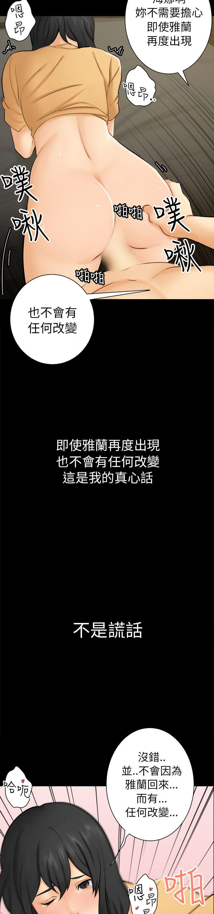 [Manhwa] scam Love, mature woman, big breasts#[35P]-30