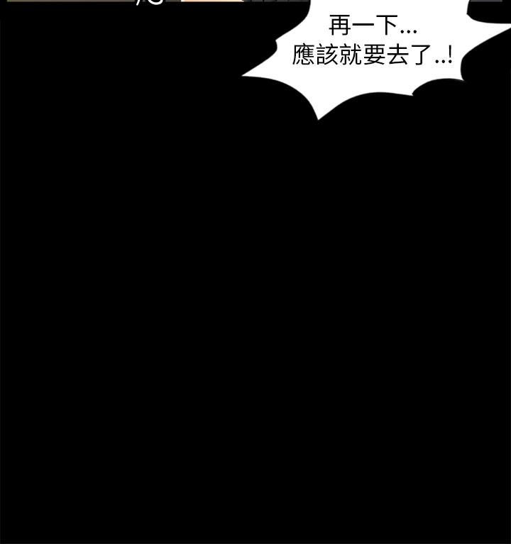 [Manhwa] scam Love, mature woman, big breasts#[35P]-32