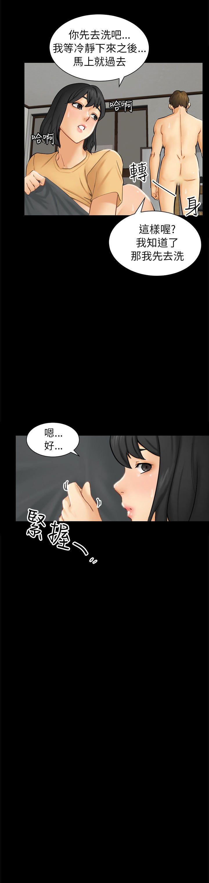 [Manhwa] scam Love, mature woman, big breasts#[35P]-35
