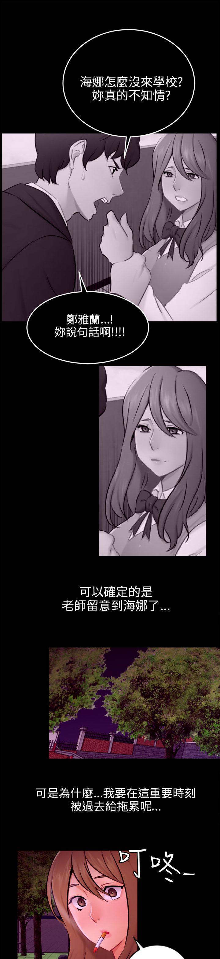 [Manhwa] scam Love, mature woman, big breasts#[29P]-16