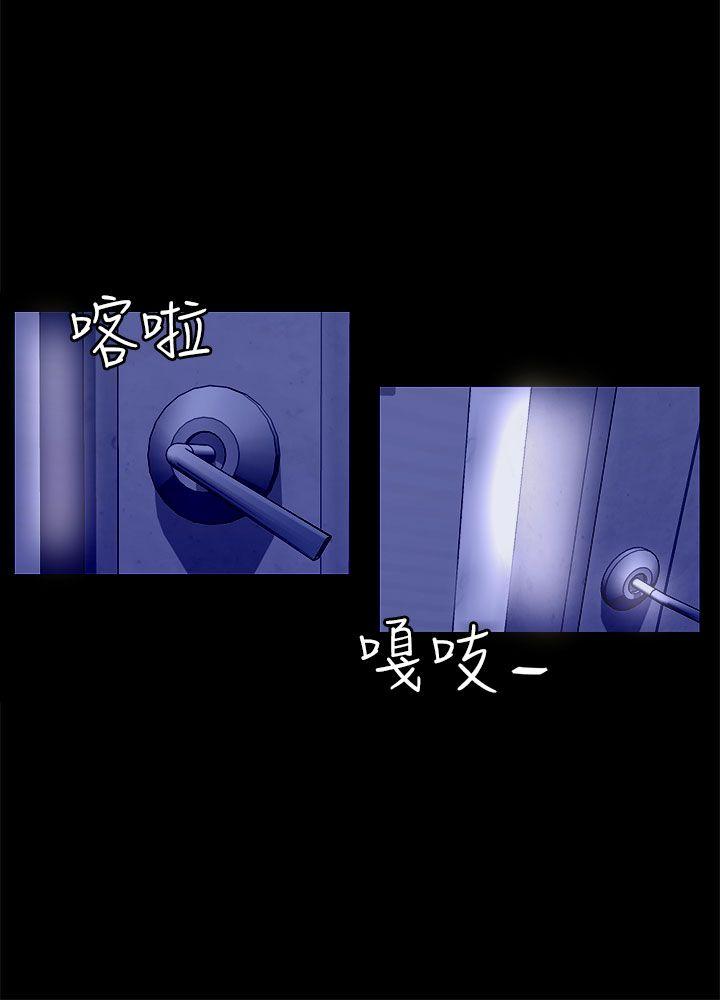 [Manhwa] scam Love, mature woman, big breasts#[29P]-24