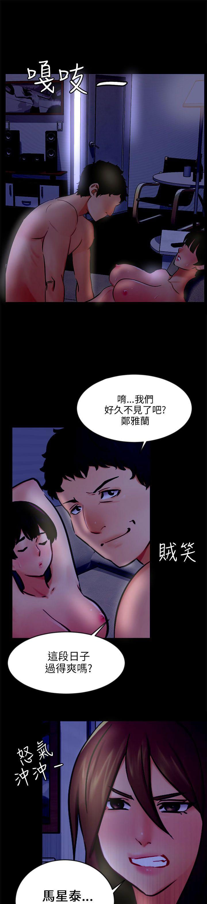 [Manhwa] scam Love, mature woman, big breasts#[29P]-25