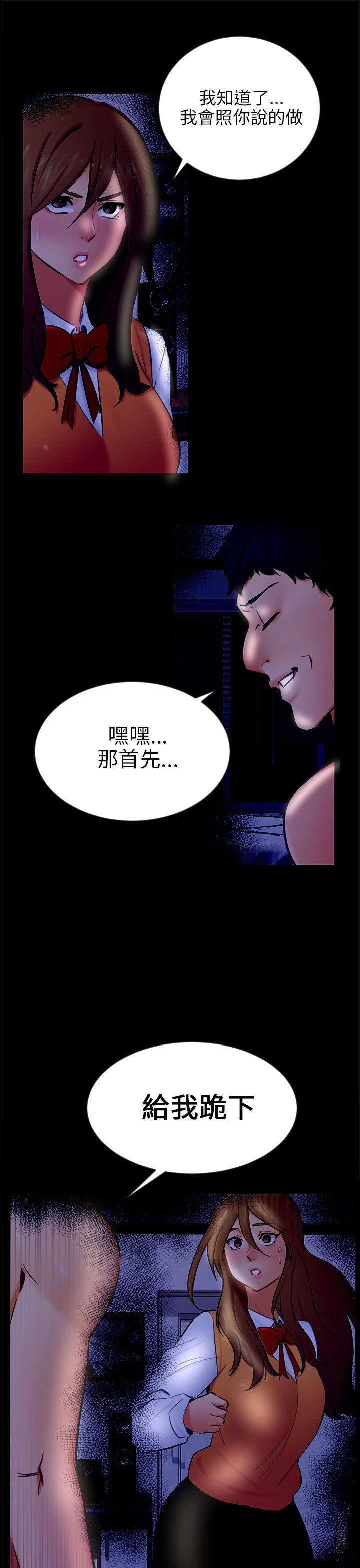 [Manhwa] scam Love, mature woman, big breasts#[29P]-28