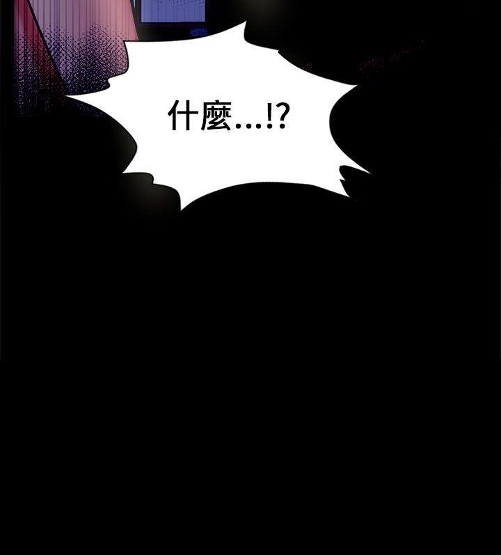 [Manhwa] scam Love, mature woman, big breasts#[29P]-29