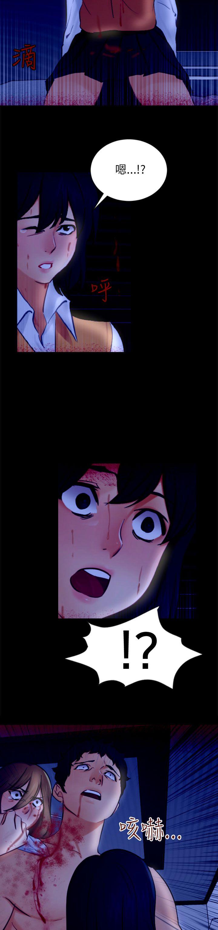 [Manhwa] scam Love, mature woman, big breasts#[27P]-14