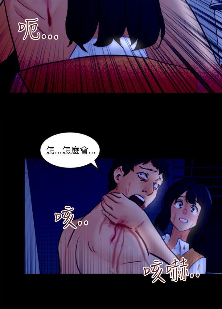 [Manhwa] scam Love, mature woman, big breasts#[27P]-15