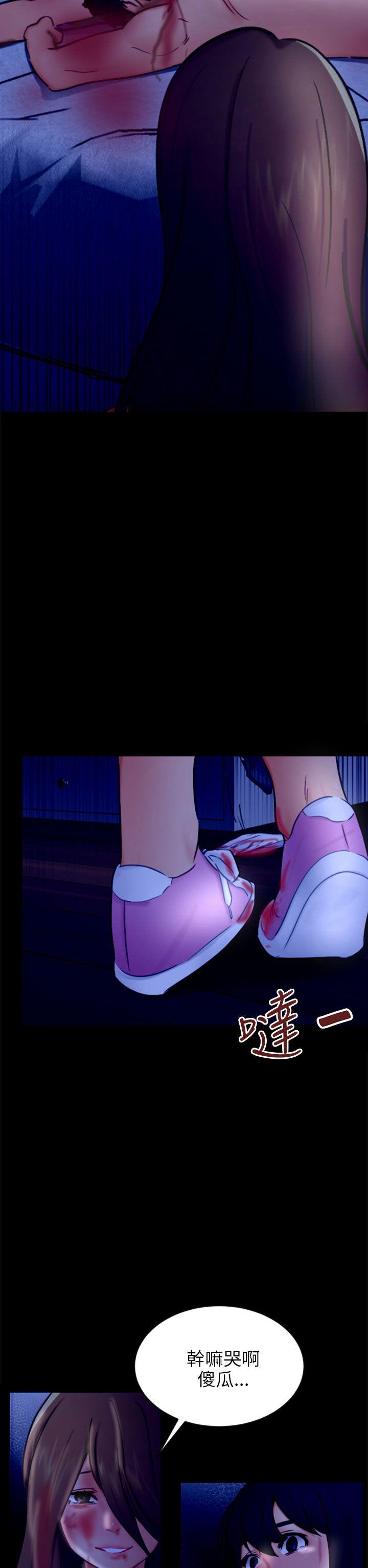 [Manhwa] scam Love, mature woman, big breasts#[27P]-17