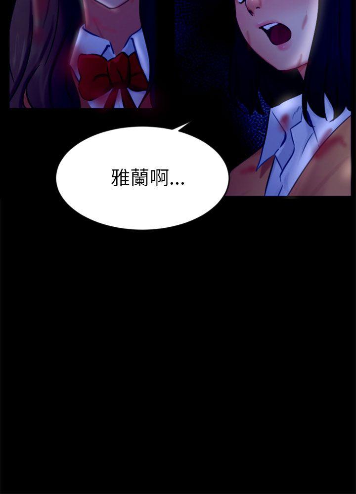 [Manhwa] scam Love, mature woman, big breasts#[27P]-18