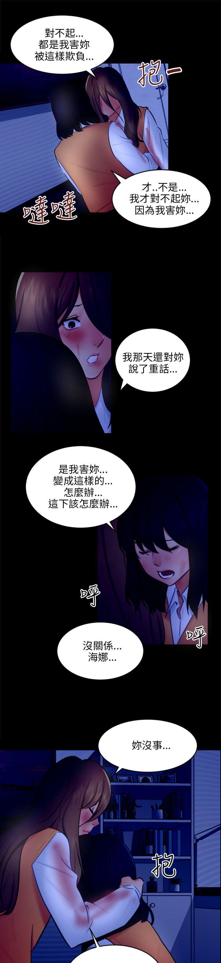 [Manhwa] scam Love, mature woman, big breasts#[27P]-19