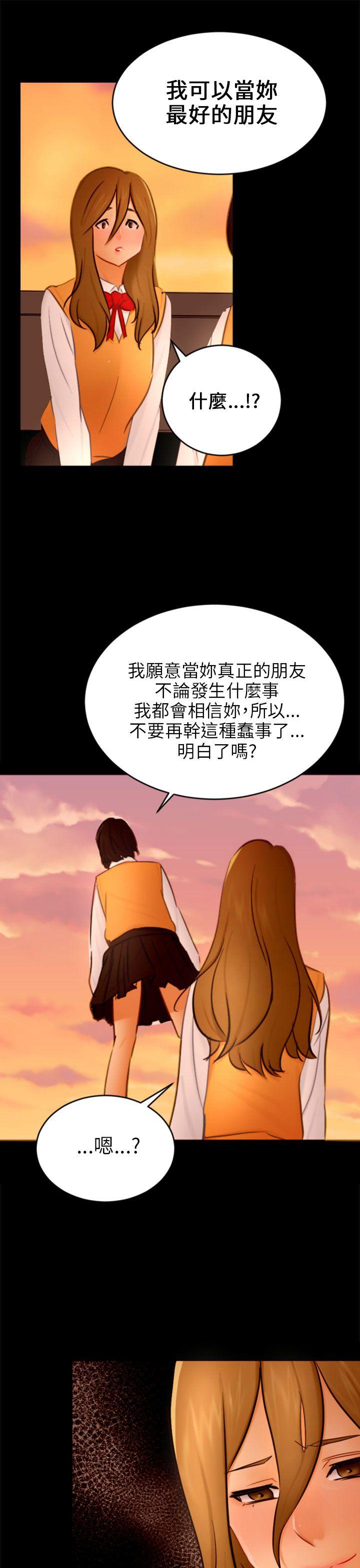 [Manhwa] scam Love, mature woman, big breasts#[27P]-22