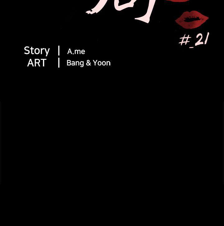 [Manhwa] scam Love, mature woman, big breasts#[27P]-27