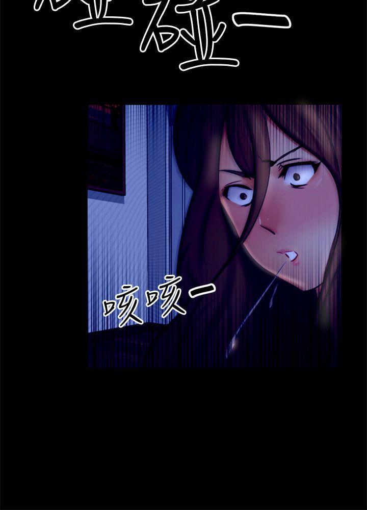 [Manhwa] scam Love, mature woman, big breasts#[27P]-3