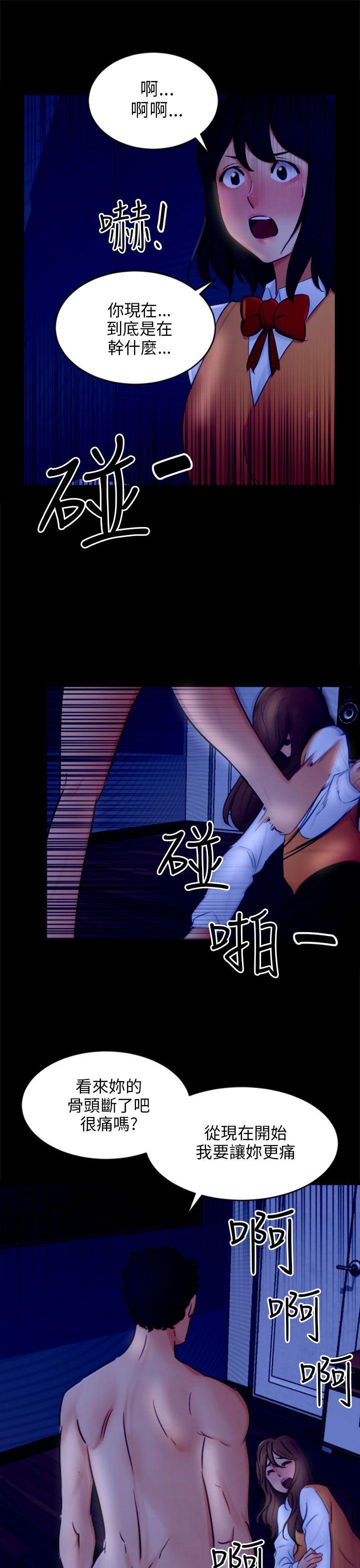 [Manhwa] scam Love, mature woman, big breasts#[27P]-7