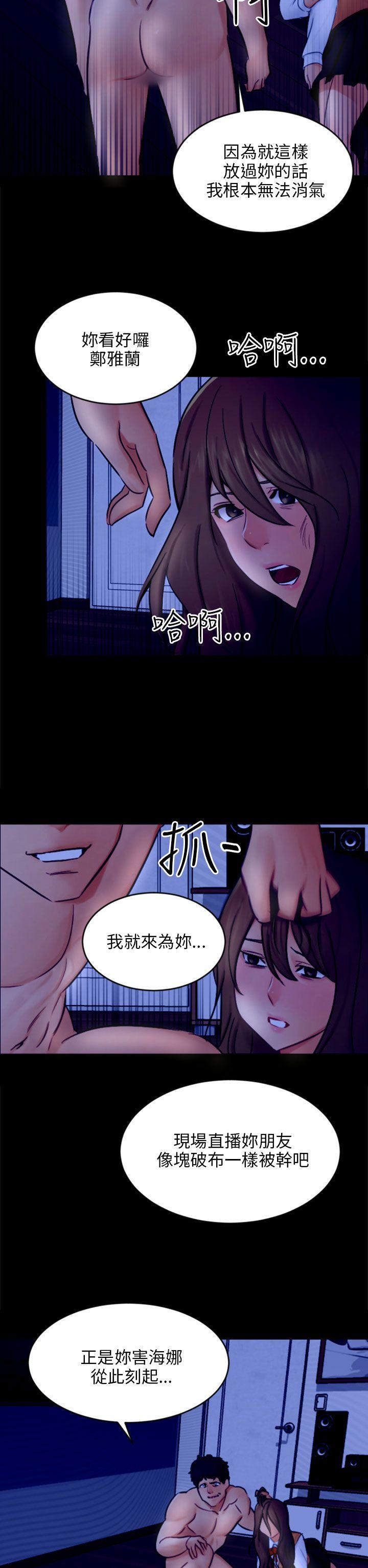 [Manhwa] scam Love, mature woman, big breasts#[27P]-8