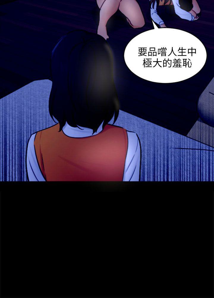 [Manhwa] scam Love, mature woman, big breasts#[27P]-9