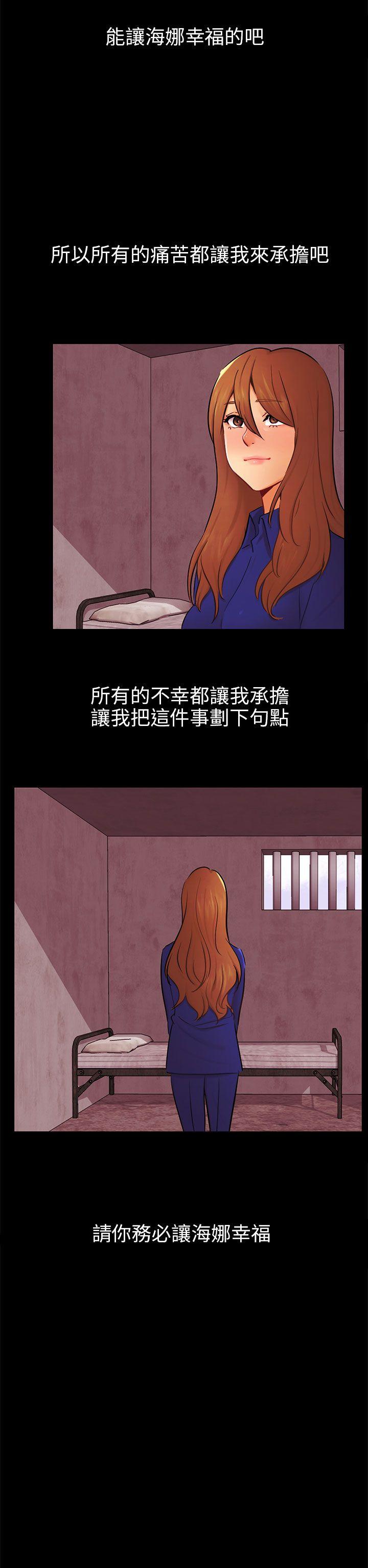 [Manhwa] scam Love, mature woman, big breasts#[27P]-11