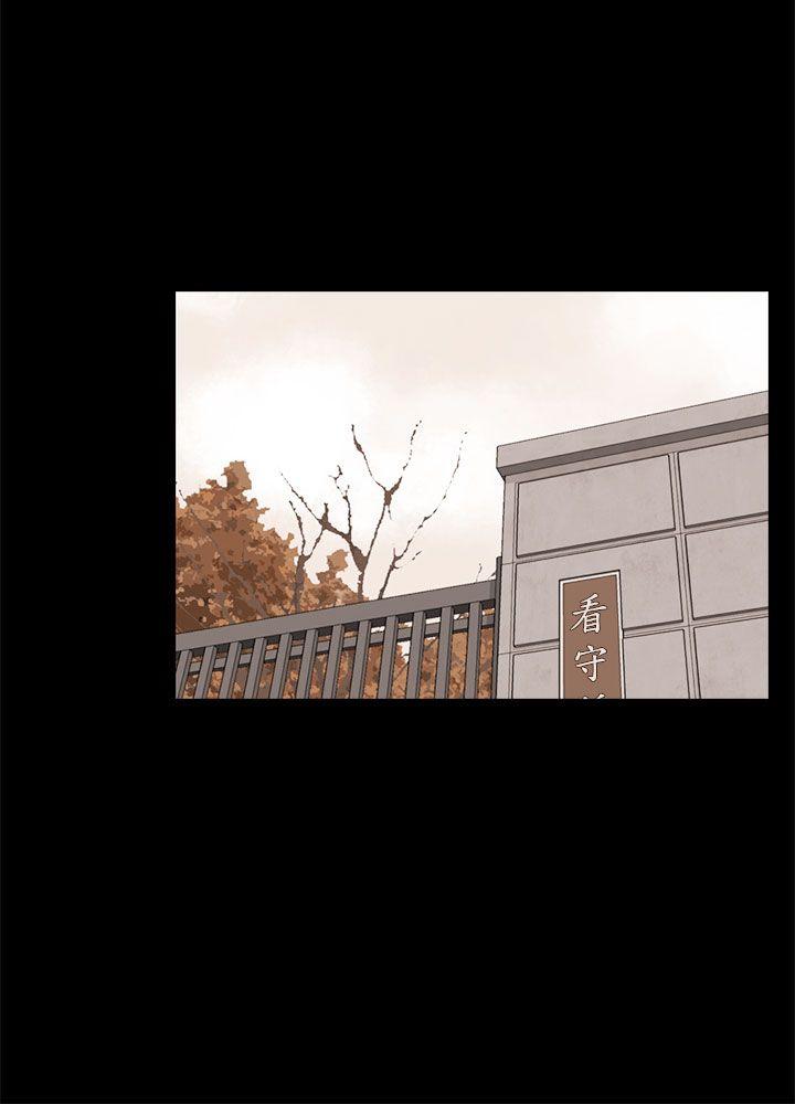 [Manhwa] scam Love, mature woman, big breasts#[27P]-12