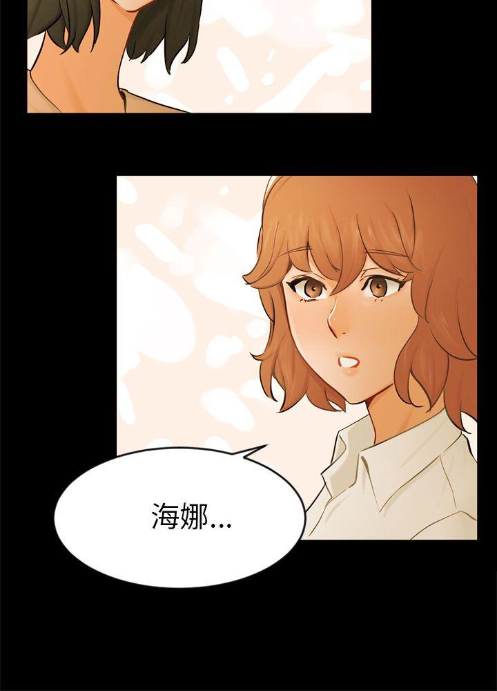 [Manhwa] scam Love, mature woman, big breasts#[27P]-21