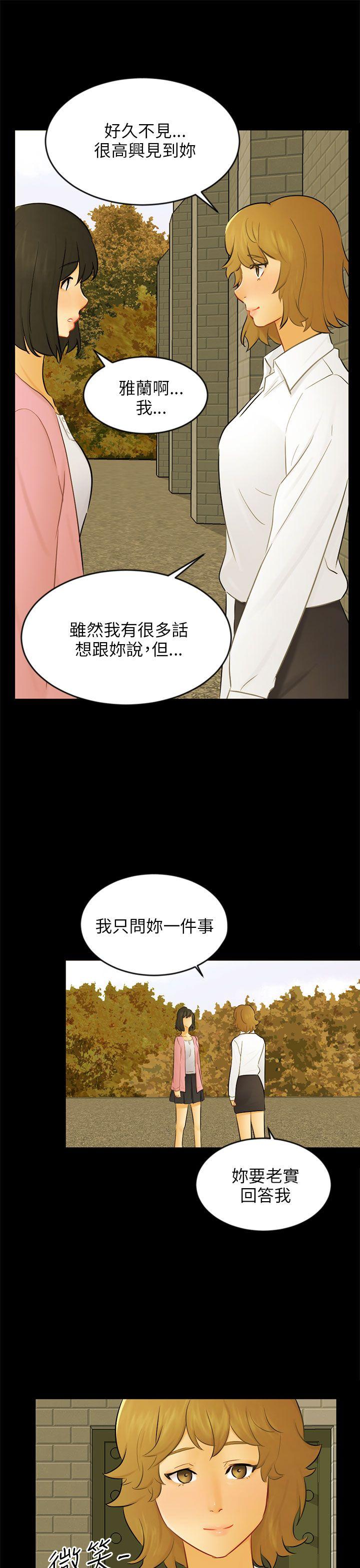 [Manhwa] scam Love, mature woman, big breasts#[27P]-22
