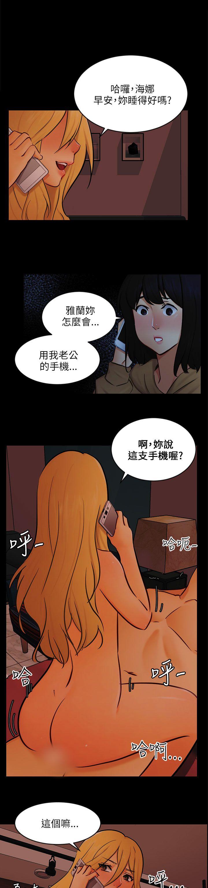 [Manhwa] scam Love, mature woman, big breasts#[27P]-26