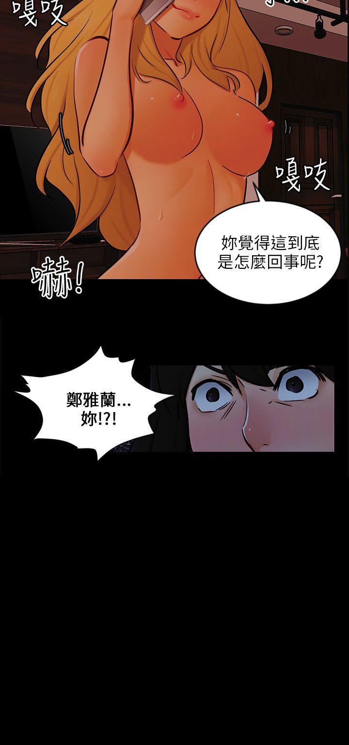 [Manhwa] scam Love, mature woman, big breasts#[27P]-27