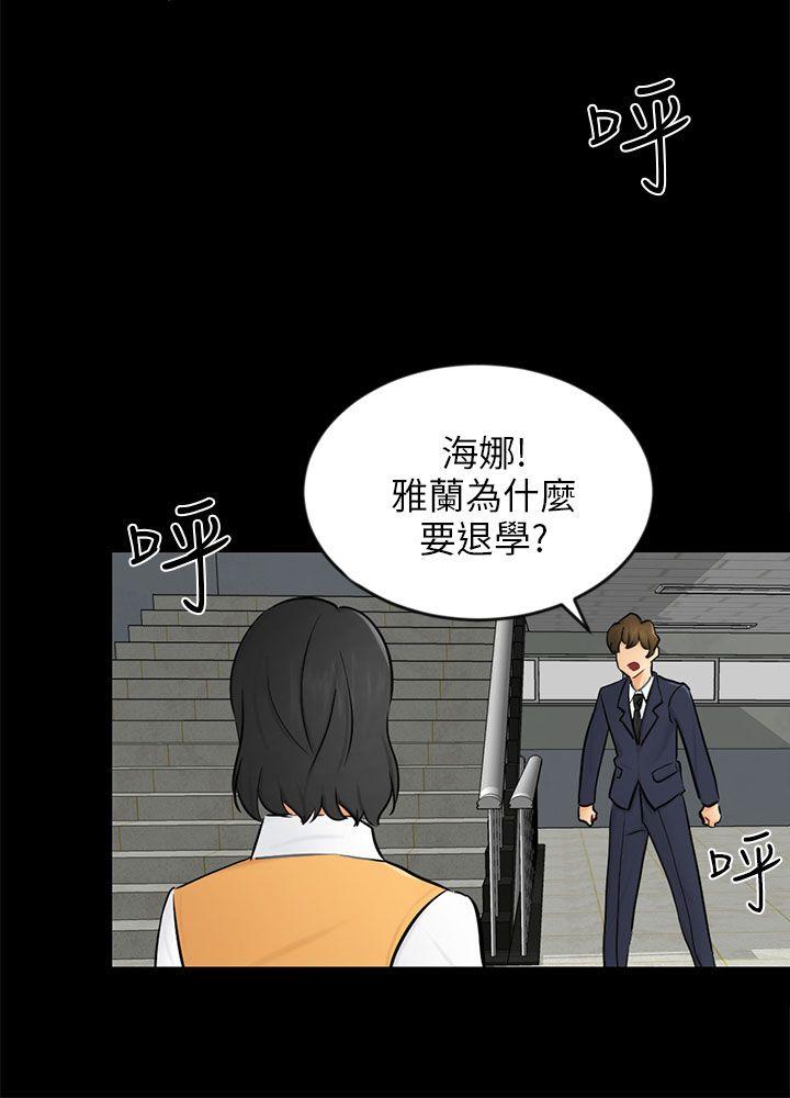 [Manhwa] scam Love, mature woman, big breasts#[27P]-6