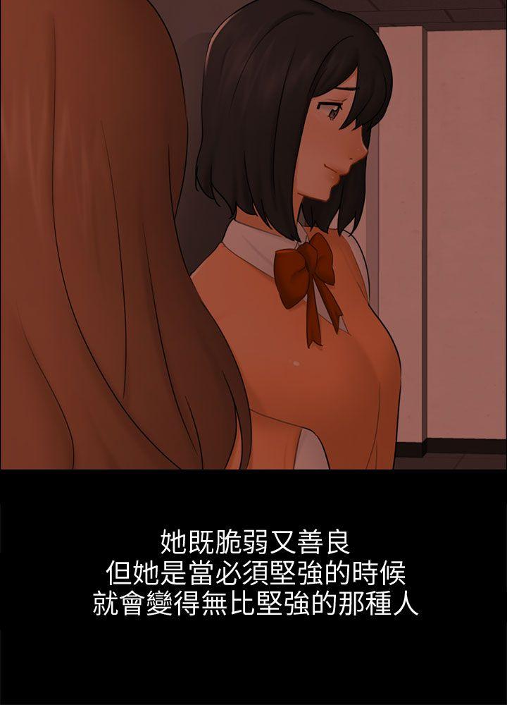 [Manhwa] scam Love, mature woman, big breasts#[27P]-9