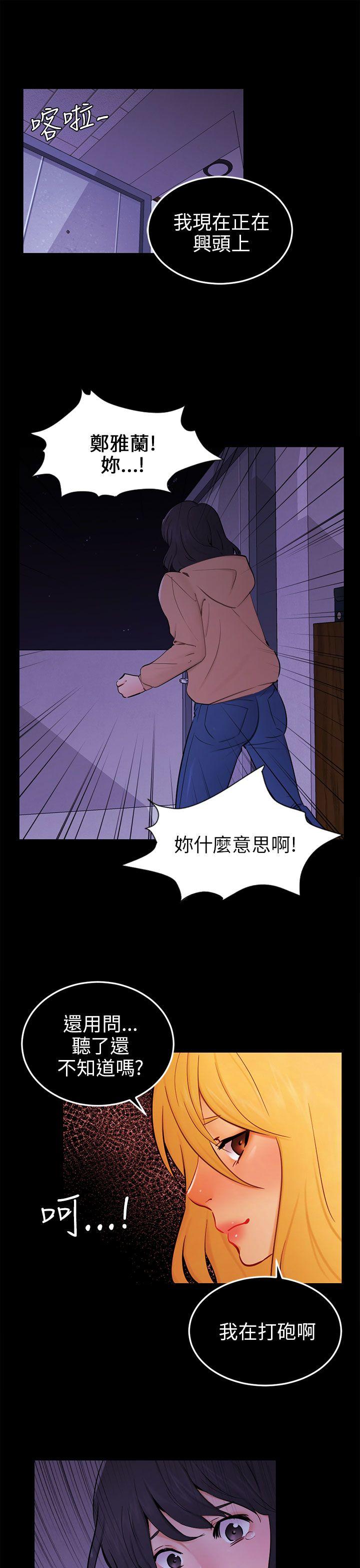 [Manhwa] scam Love, mature woman, big breasts#[26P]-1