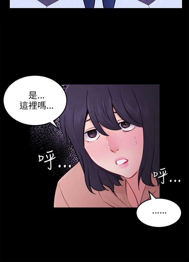 [Manhwa] scam Love, mature woman, big breasts#[26P]-15