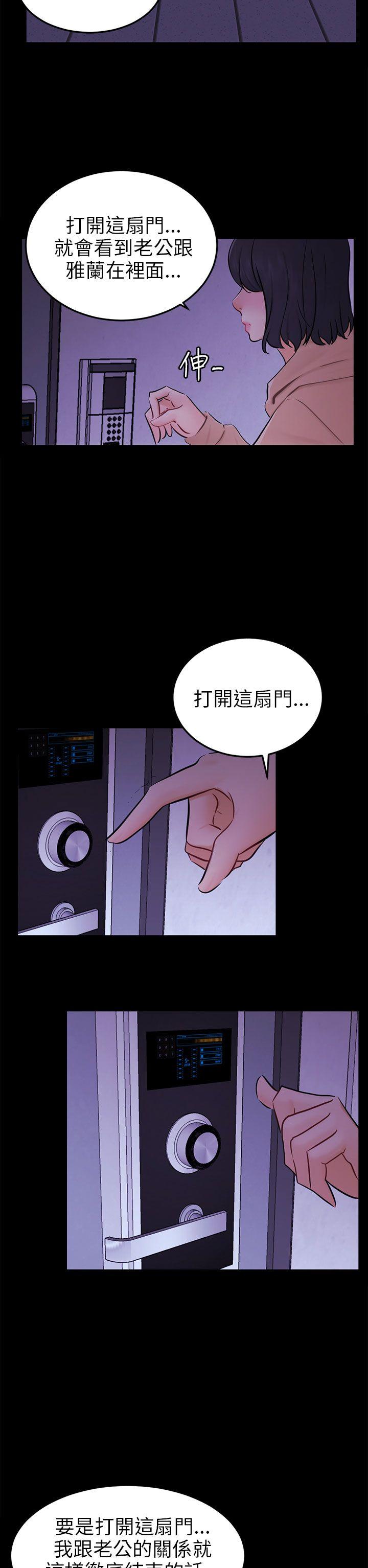 [Manhwa] scam Love, mature woman, big breasts#[26P]-17