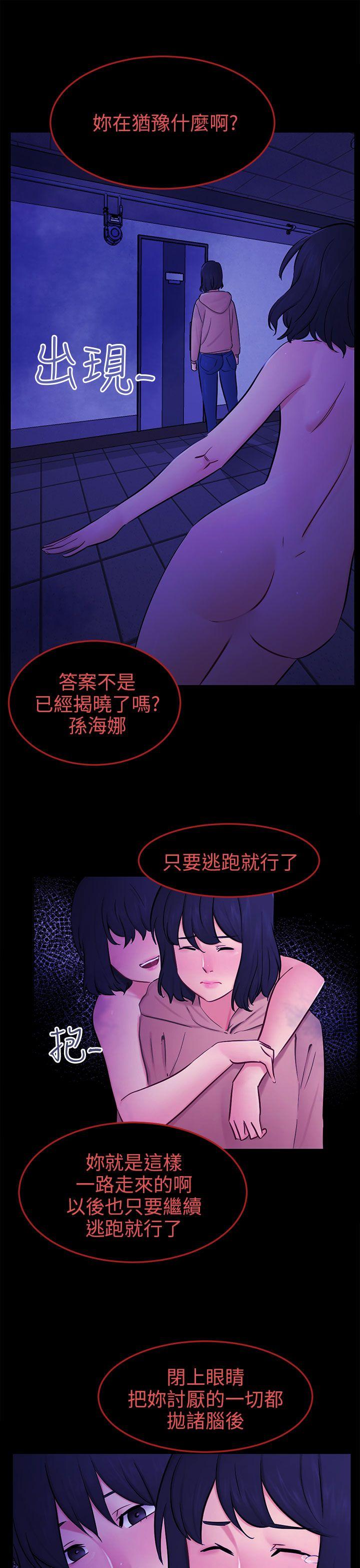 [Manhwa] scam Love, mature woman, big breasts#[26P]-19