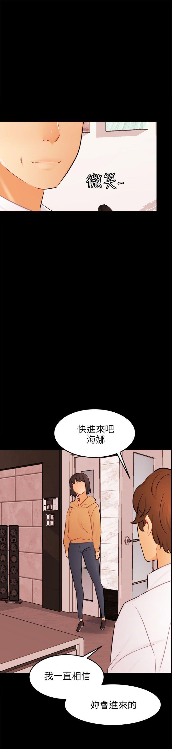 [Manhwa] scam Love, mature woman, big breasts#[26P]-25