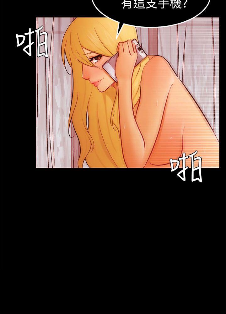 [Manhwa] scam Love, mature woman, big breasts#[26P]-3