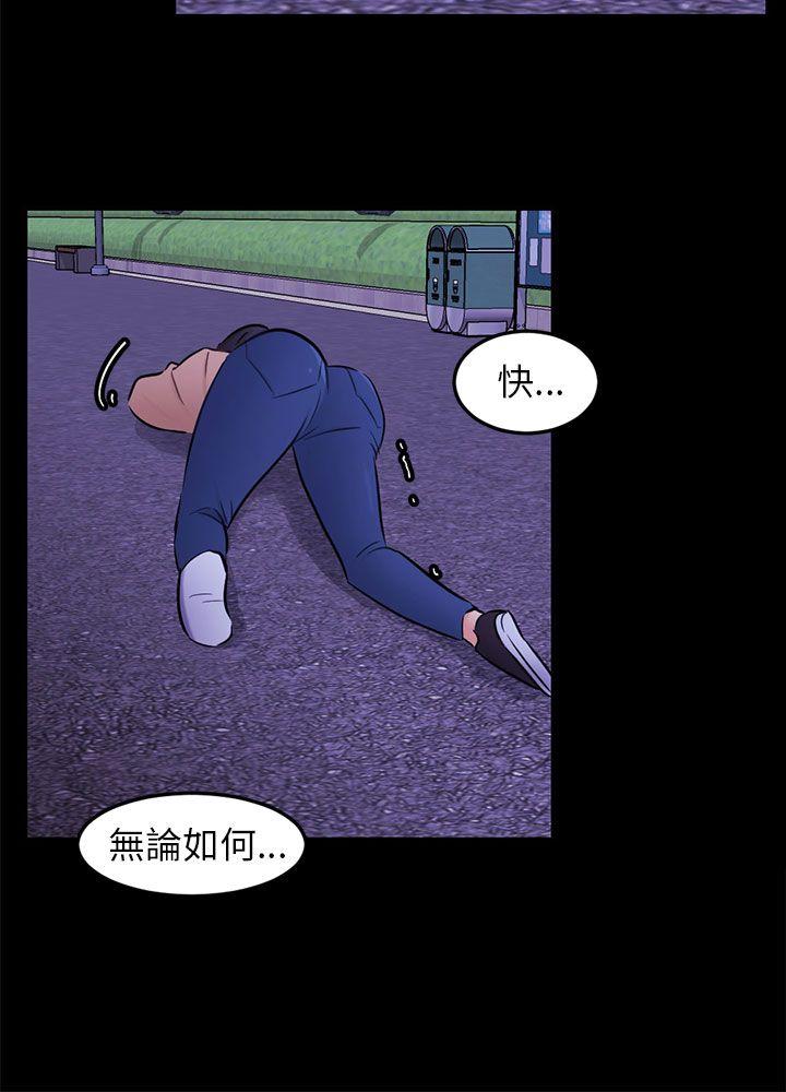 [Manhwa] scam Love, mature woman, big breasts#[26P]-9