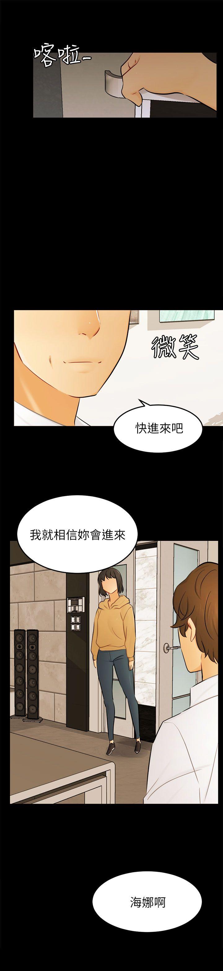 [Manhwa] scam Love, mature woman, big breasts#[27P]-1
