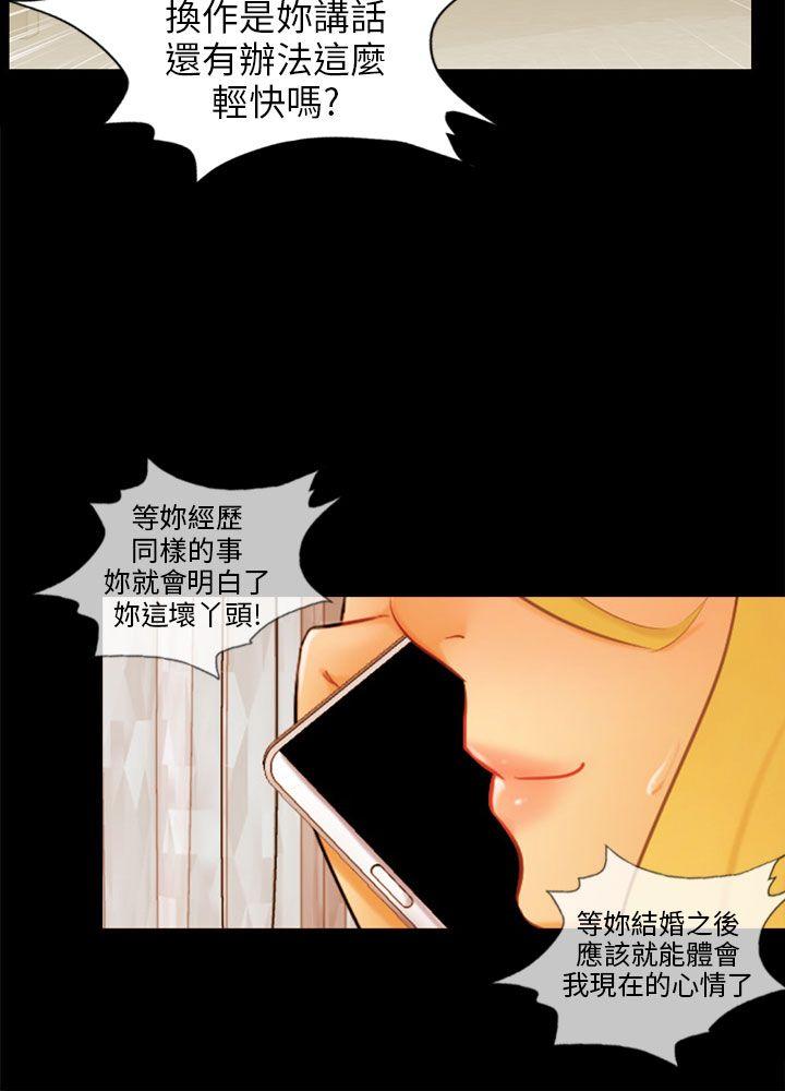 [Manhwa] scam Love, mature woman, big breasts#[27P]-15
