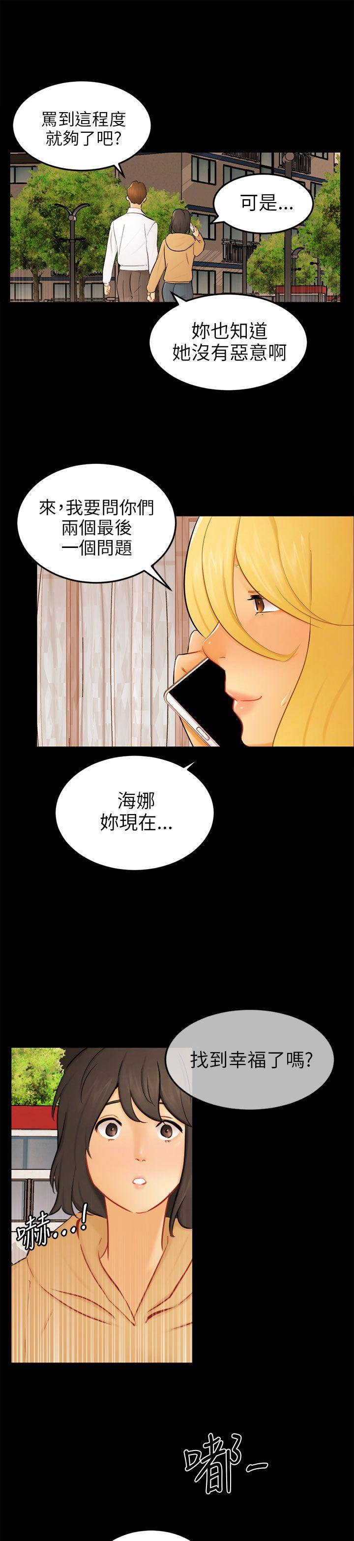 [Manhwa] scam Love, mature woman, big breasts#[27P]-16