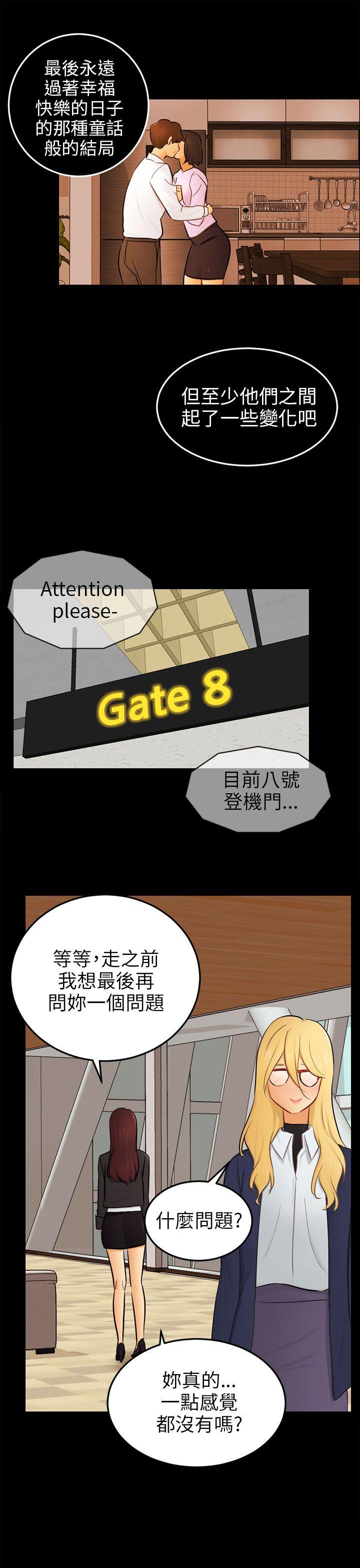 [Manhwa] scam Love, mature woman, big breasts#[27P]-25