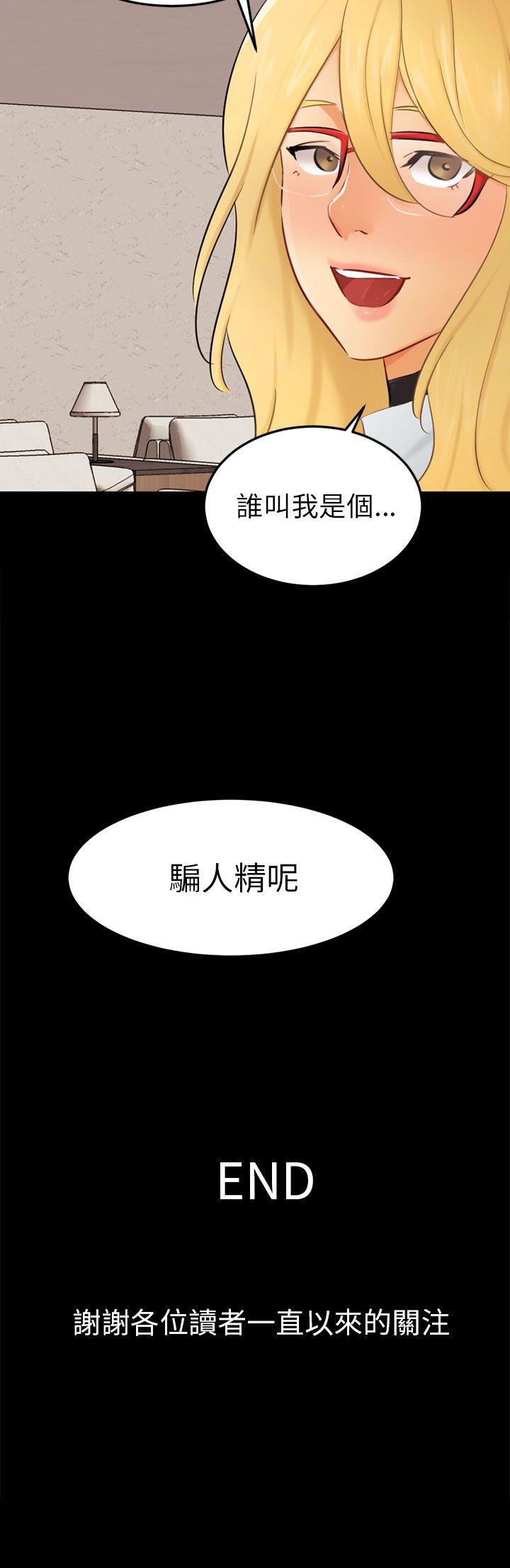 [Manhwa] scam Love, mature woman, big breasts#[27P]-27