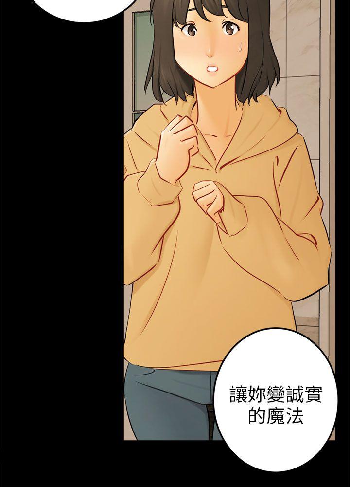 [Manhwa] scam Love, mature woman, big breasts#[27P]-3
