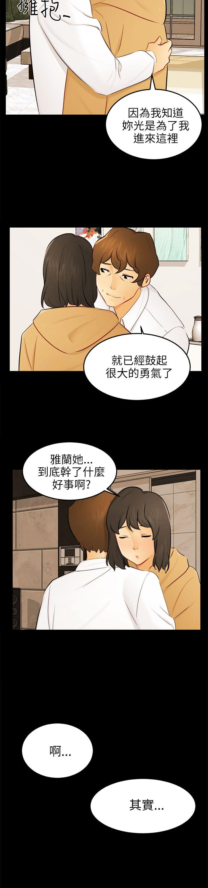 [Manhwa] scam Love, mature woman, big breasts#[27P]-5