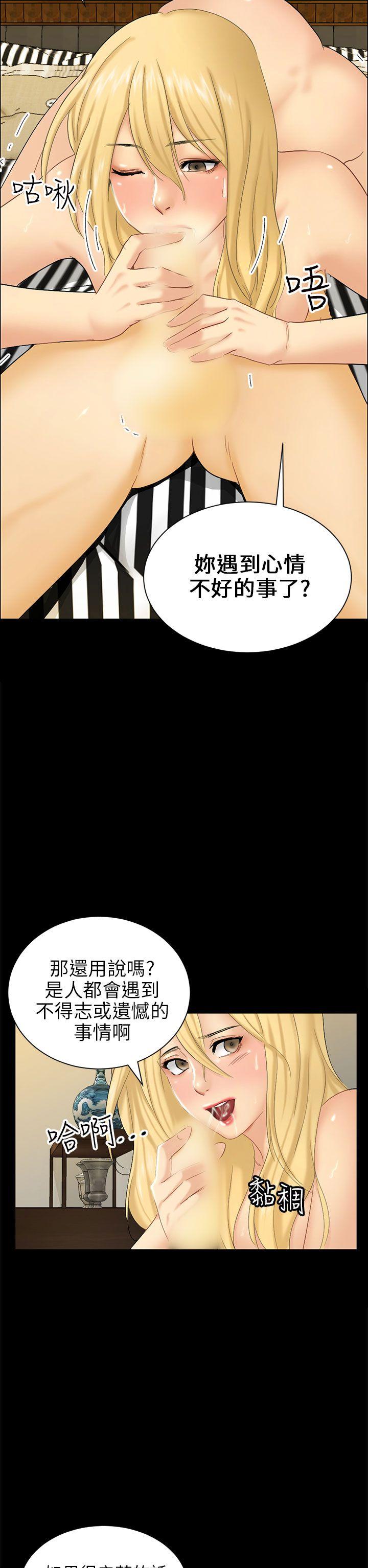 [韩国漫画] 骗局 爱情,熟女人妻,巨乳大奶#[36P]-14